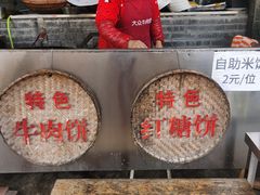 -大众跷脚牛肉馆·非遗传承单位(峨眉山店)