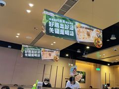 -海底捞火锅(中原万达广场店)