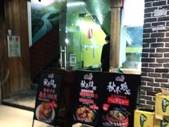 -功夫小龙虾·烧烤·江湖菜(金沙洲店)