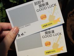 -农畉LONFOOD(万象天地店)