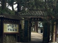 -南岳衡山风景名胜区