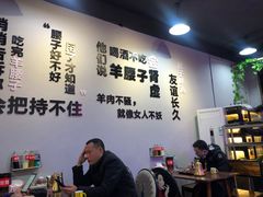 -焖烤大叔·烧烤羊肉串