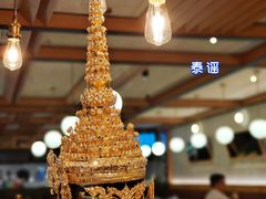 -Home Thai·泰谣(王府井apm店)