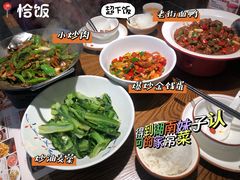 -恰饭·老长沙市井菜(天河客运站店)