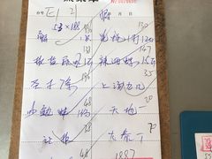 -蚝专家(北滘店)