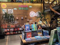 -半山书局(新世纪商城店)