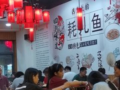 大堂-耗儿鱼蛙蛙叫·老成都火锅(蛇口海昌街店)