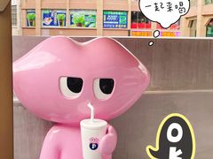 -PINTEA LAB(北京路店)