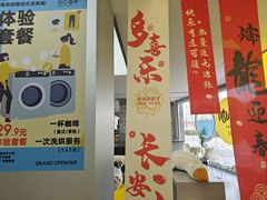 -XI·LaundryCafe 喜咖自助洗衣咖啡店