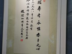 -烟台市博物馆
