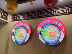 -金杨拉面王小吃面馆·牛三宝面·红烧牛肉粉