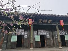 -平遥县衙