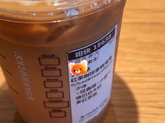 -星巴克(珠海仁恒滨海中心店)
