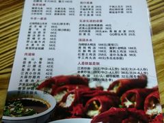 菜单-龙浔虾欢(祥岭路店)