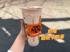 -清真·马安军辣子牛肉面