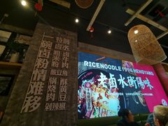 -红鼻子卤粉(总店)