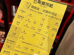 -一蘭拉面(新宿中央东口店)
