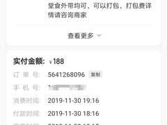 -鸣牌鸡煲(大岭山店)