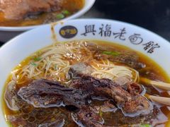 -兴福老面馆(寺路街店)