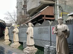 -东西巷
