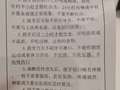 -上海市徐汇区口腔医院