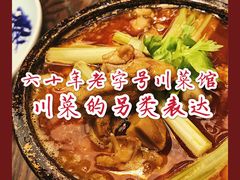 -芙蓉凰花园酒楼