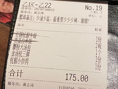 -桂满陇·锦绣江南(益田广场店)