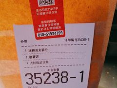 -麦当劳(西客站店)