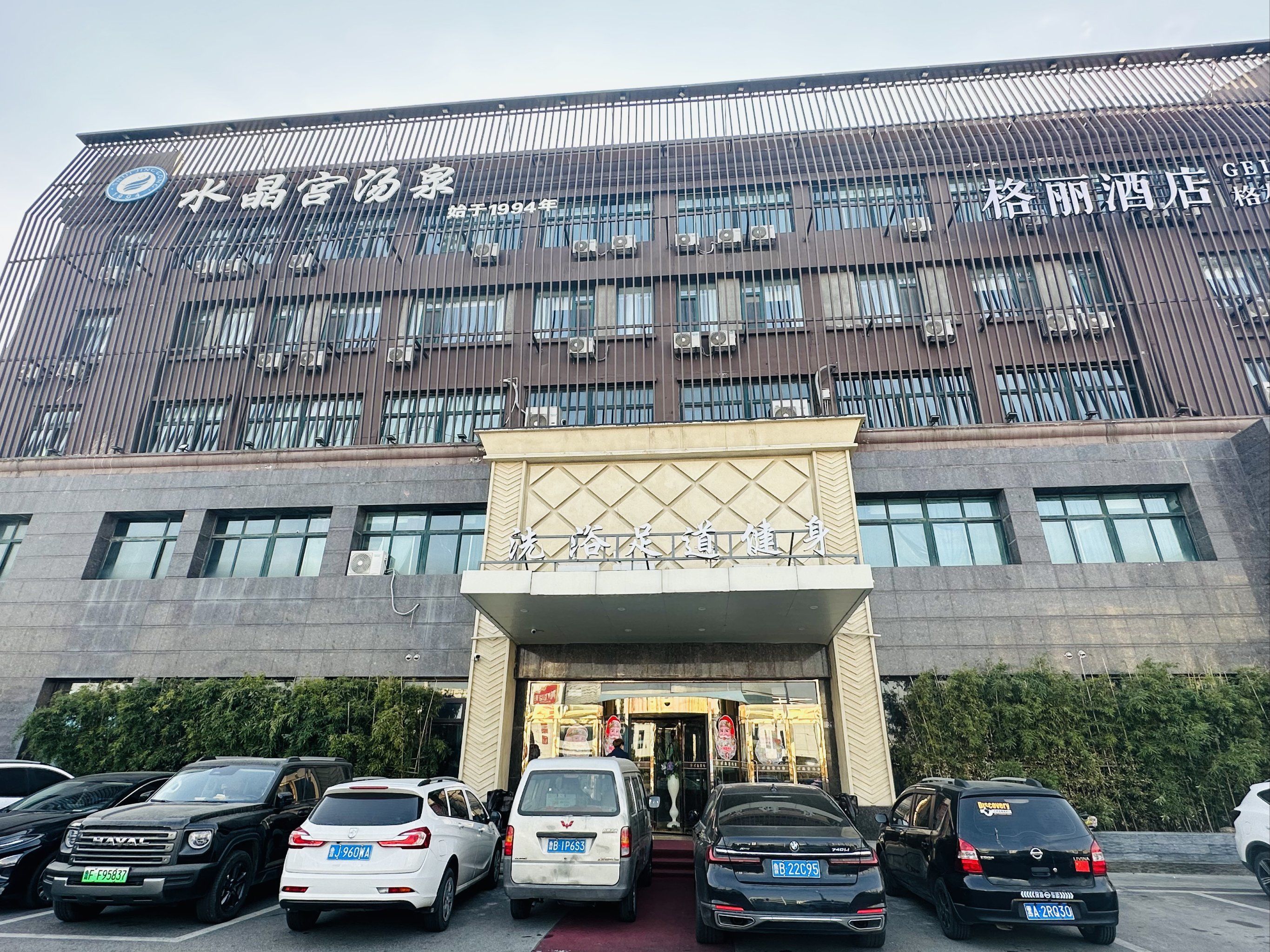 沉浸式洗浴体验