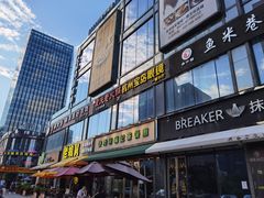 -香港新曜记茶餐厅(星耀城店)