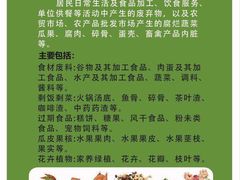 -吃皮火锅馆(苏宁店)