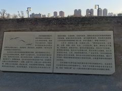 -汉长安城未央宫国家考古遗址公园