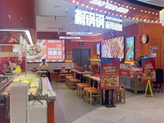 -椒锅锅·麻辣香锅(宝地广场城市集市店)