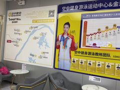-空中健身·游泳(季佳荟新华家园店)