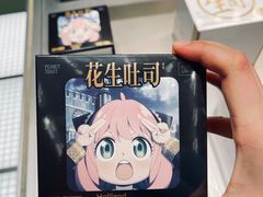 -好利来(建邺吾悦广场Lab主题店)
