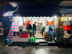 门面-无名氏宵夜小摊(祝家三姐妹馄饨店)