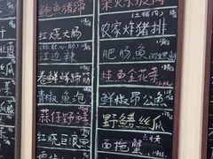 -两户人家农家乐
