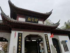 -陶阳里旅游区