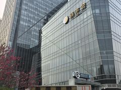 -北京安贞环宇荟