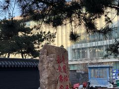 -长安寺