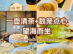 -彩丰楼中餐厅·仁恒洲际酒店