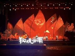 -东南花都花博园