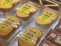 -鹤所·低糖零蔗糖烘焙(长楹店)