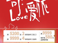 -江燕路万科里