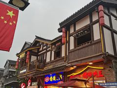 -磁器口古镇