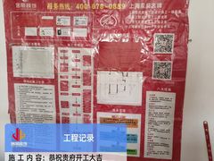 -居丽装饰空间设计(总部)