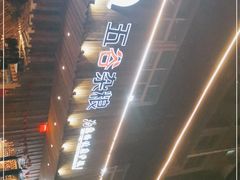 -五谷杂粮(农业南路店)