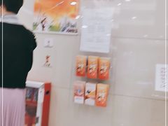 -中国工商银行(广州广州大道支行)