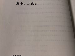 -CLUE演绎实景剧本杀(江南西店)