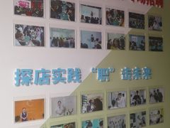-粤港芭莎美容美发化妆学校